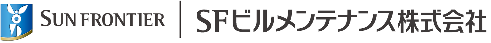 SFビルメンテナンス株式会社